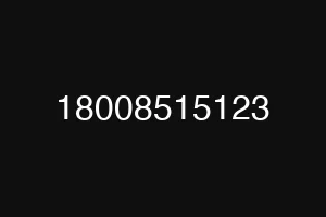 18008515123